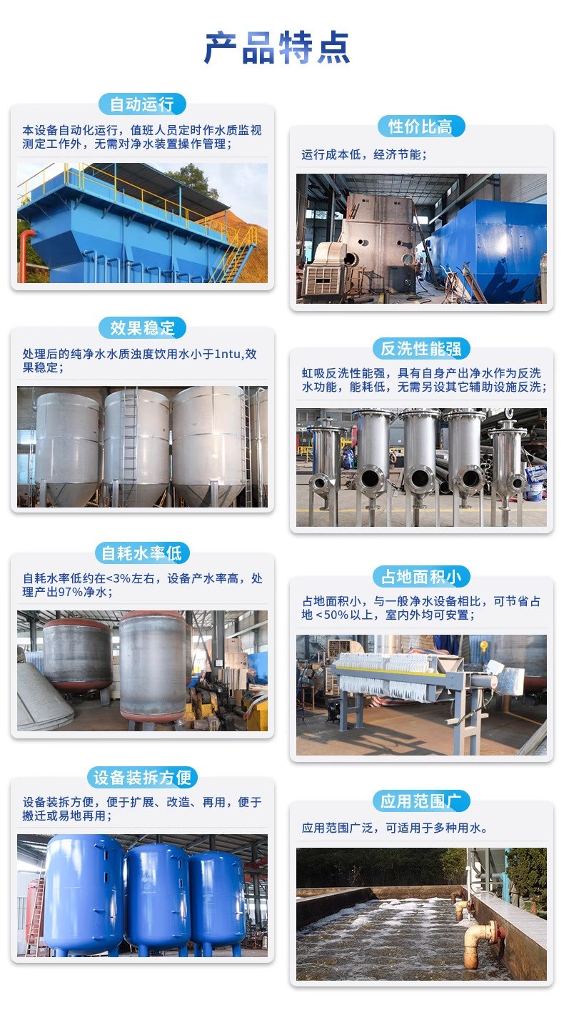 龙门镇科技赋能未来：一体化污水处理设备开启生活废水治理新纪元