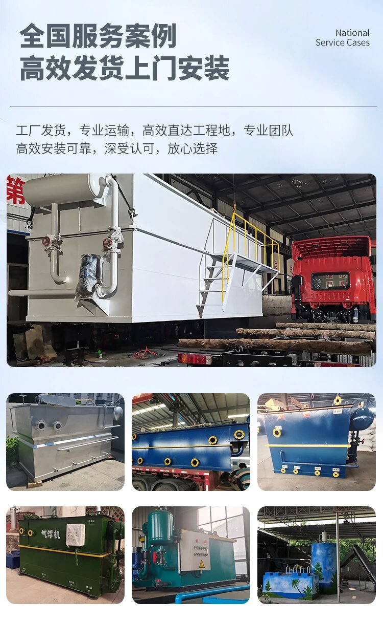 龙门镇污水处理一体化设备